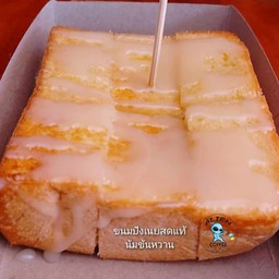 นมสดอันรีน