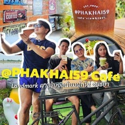 @phakhai59cafe
