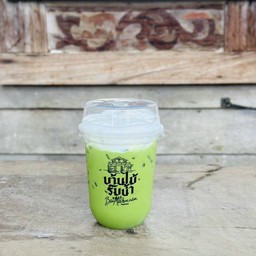 นมเขียว