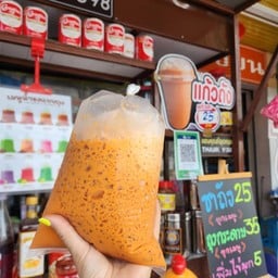 ชาเย็นถุงกระดาษ