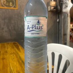 น้ำเปล่า ใหญ่