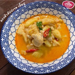 แกงคั่วสัปปะรดเนื้อปู