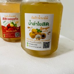 เจิมรักน้ำมะพร้าว บางบัวทองสาขา2