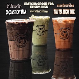 ชาไทย นมเหนียว