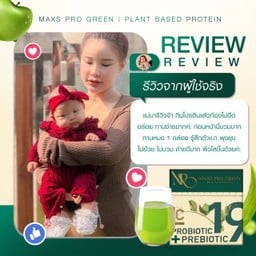 มีตังค์ Coffee และ หม่าล่า