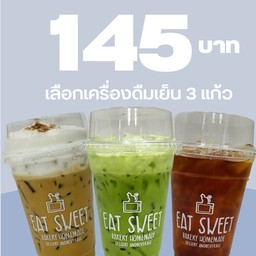 Promotion 3 For 145