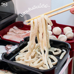 เส้นปลา