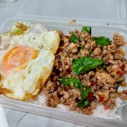 ธันวาบ้านกะเพราแซ่บ