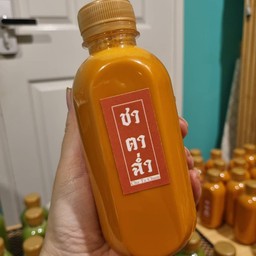 ชาตาฉ่ำ Cha Ta Chum สุทธิสาร