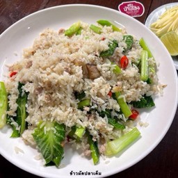 ข้าวผัดปลาเค็ม (จานกลาง)