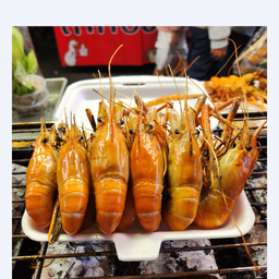 กุ้งเผา ไซส์ใหญ่ (นน.7ขีด)
