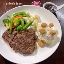 สเต็กเนื้อ