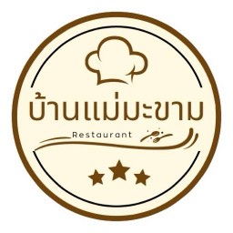 ครัวบ้านเเม่มะขาม