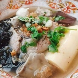 ต้มเลือดหมู เฮียซ้ง