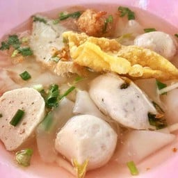 ก๋วยเตี๋ยวลูกชิ้นปลาแท้100%