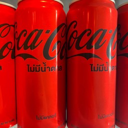 โค๊กซีโร่