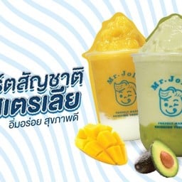 Mr.Jolly Yogurt เดอะมอลล์ท่าพระ ท่าพระ