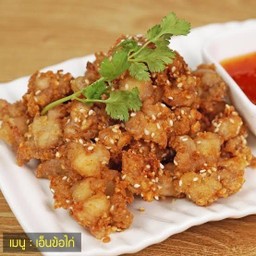 เอนไก่ทอด