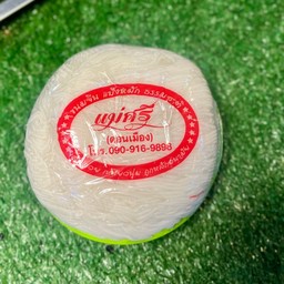 ขนมจีนตะกร้า(ครึ่งโล)