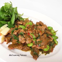 ป่าแตกหมู เพิ่ม สะตอ