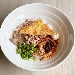 ก๋วยเตี๋ยวยำแห้งลูกชิ้นปลาภูเก็ต