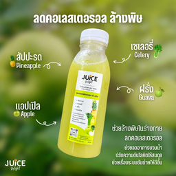 Juice Delight น้ำผักผลไม้สกัดเย็น 100% ร่มเกล้า