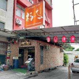 Fukuichi Japanese Restaurant  福いち อ่อนนุช