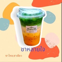 ชาหลายใจ