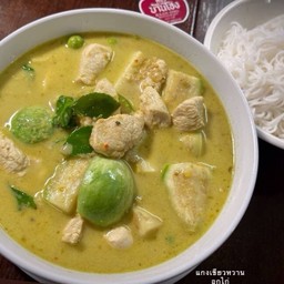 แกงเขียวหวาน อกไก่