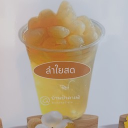 ลำใยสด ปั่น  (แก้ว20oz.)