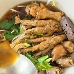 เสน่ห์ ก๋วยเตี๋ยวไก่ตุ๋น