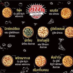 Champ Pizza (เสือลากหาง)