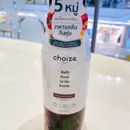CHOIZE อาหารคลีนในขวด รสช็อกโกแลต
