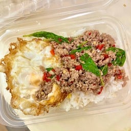 ข้าวกระเพราเนื้อสับ