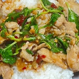 ตำเขย่า แซ่บระเบิด