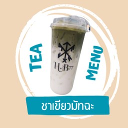 ชาเขียวมัทฉะ