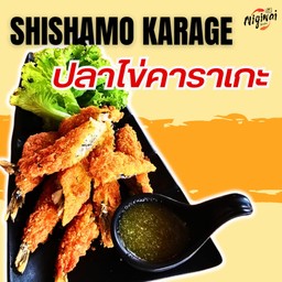 ปลาไข่คาราเกะ