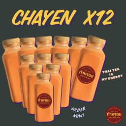 Tham Rhoi Chayen x12 (ต้นตำรับชาใต้) 12 ขวด