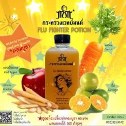 กระทรวงเวทย์มนต์ต์