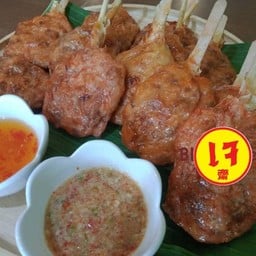 ไก่อบชานอ้อย (เห็ดอบ)