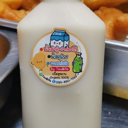 น้ำเต้าหู้  เย็น