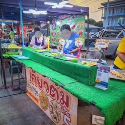 เกี๊ยวต้ม ตลาดสดเทศบาลจอมบึง ราชบุรี