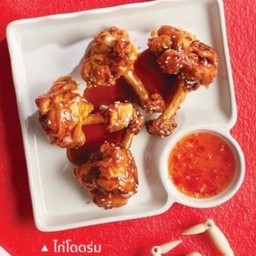 ไก่โดดร่ม