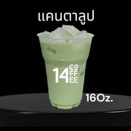 ขนมจีนน้ำเงี้ยว สาวเหนือพีพี