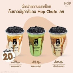 Hop Chafe Km.30