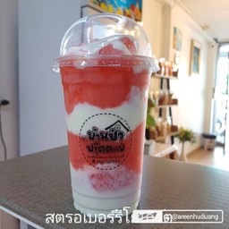 สตรอเบอร์รี่-โยเกิร์ต