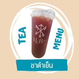ชาดำเย็น