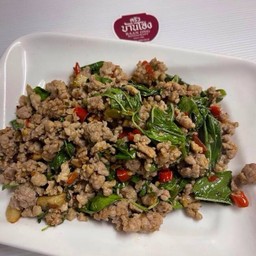 ผัดกระเพราหมูสับ