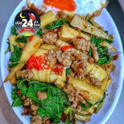 เนื้อสับ ผัดกระเพรา ใส่หน่อไม้ต้ม ราดข้าว