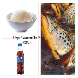 ชุดอิ่มสบายใจ แซลมอนต้มซีอิ๊ว พร้อมข้าวสวยร้อนๆกับแป๊บ 完整舒适的服装酱油煮三文鱼配上热腾腾的米饭和冷百事可乐